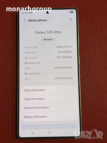 Телефон Samsung S25 ultra /512gb/12gbRAM/ с кутия, снимка 3 - Samsung - 54128838