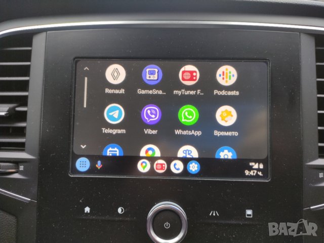 ⛔ ⛔ ⛔ Андроид Ауто, Кар Плей и Видео в движение за Рено KADJAR MEGANE TALISMAN Навигация, снимка 4 - Аксесоари и консумативи - 33872122