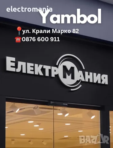 Тостер за филийки Oliver Voltz OV51440I, снимка 2 - Тостери - 52202450