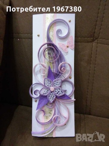 Квилинг картички ръчна изработка, снимка 11 - Подаръци за рожден ден - 22937359