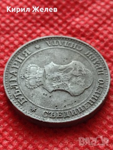Монета 20 стотинки 1917г. Царство България за колекция декорация - 24826, снимка 8 - Нумизматика и бонистика - 35250144