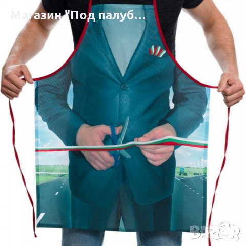 Нова мъжка забавна готварска престилка Ти знаеш кой
