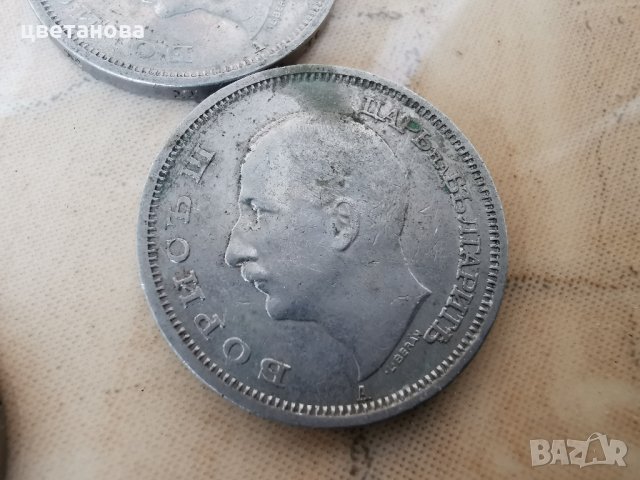 Лот 50 лв. 1940 г., снимка 2 - Нумизматика и бонистика - 31557959