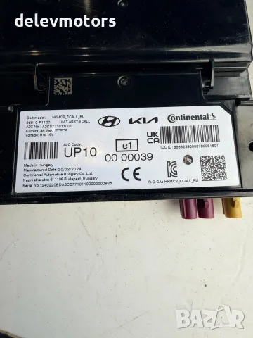 96510-P1100 eCall SOS модул за аварийно повикване Continental от Kia Sportage 5, 1.6 CRDi, снимка 6 - Части - 56249584