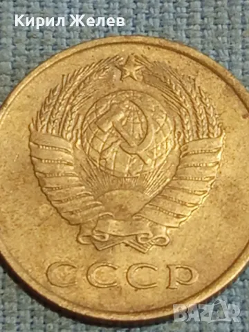 Четири монети копейки СССР редки за КОЛЕКЦИЯ ДЕКОРАЦИЯ 47021, снимка 9 - Нумизматика и бонистика - 48219480