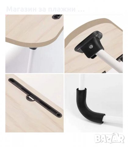 ПРЕНОСИМА МАСИЧКА ЗА ЛАПТОП ЗА ЛЕГЛО С ПОСТАВКА ЗА ЧАША И ТЕЛЕФОН - код 2222, снимка 14 - Маси - 34203836