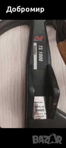 Продавам антена за Minelab Musketeer, снимка 3 - Приемници и антени - 55888578