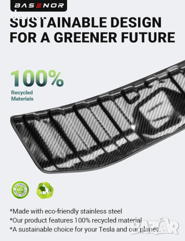 BASENOR Tesla Model 3 Предпазител на прага на багажника, снимка 6 - Аксесоари и консумативи - 44518622