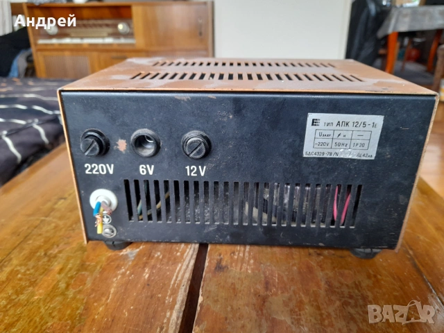 Старо зарядно устройство за акумулатор #4, снимка 3 - Антикварни и старинни предмети - 53379925