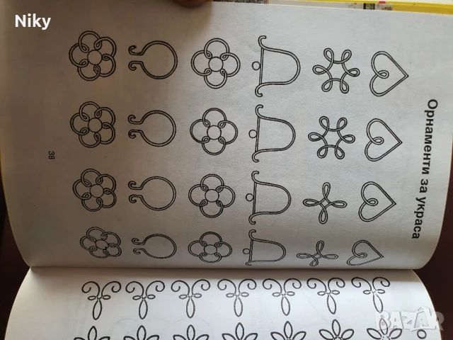 Хляб, закуски, сладкарски изделия от Германия, снимка 10 - Други - 51205215