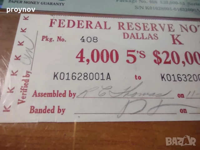 Бандерол на Федералният резерв от 1969г., снимка 3 - Нумизматика и бонистика - 52177775