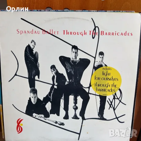 Грамофонни плочи, снимка 17 - Грамофонни плочи - 56514438