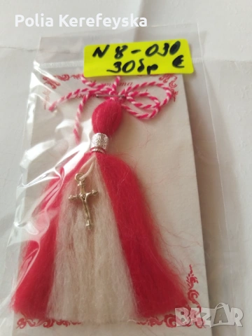 Продавам мартеници собствено производство , снимка 2 - Други - 54275008