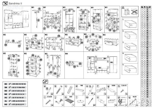 Холна секция, 280см дължина, 42см ширина, снимка 3 - Секции и витрини - 53929410
