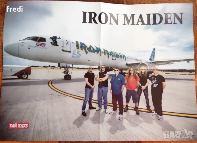 Плакати (Четворни) Rock & Metal (28х40sm) част 2, снимка 10 - Колекции - 47780456