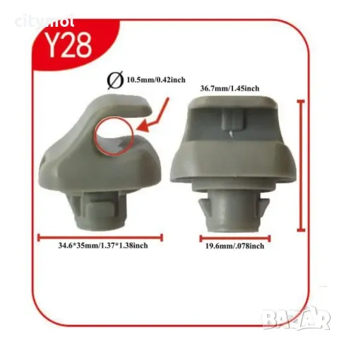 2 бр. копка държач щипка за сенник на Honda Accord, Civic ,CR-V, Element, снимка 2 - Аксесоари и консумативи - 48462853