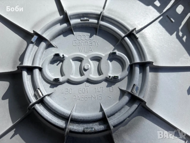 Тасове 16 Ауди, снимка 10 - Аксесоари и консумативи - 50537565