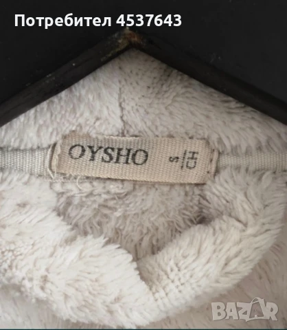 Супер топъл домашен халат Oysho - син и бял цвят, снимка 6 - Други - 51072818