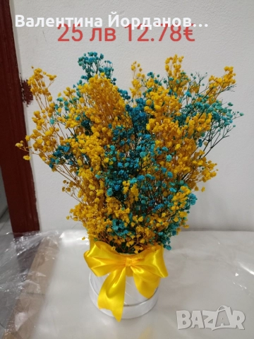 букети и кошници с цветя , снимка 8 - Декорация за дома - 51506164