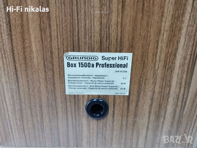 Тонколони Grundig Super hifi box 1500a professional , снимка 12 - Тонколони - 38586324