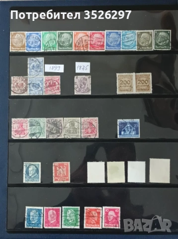 Пощенски марки от Немския райх 1876 - 1941г. и от Германия след Втората световна война