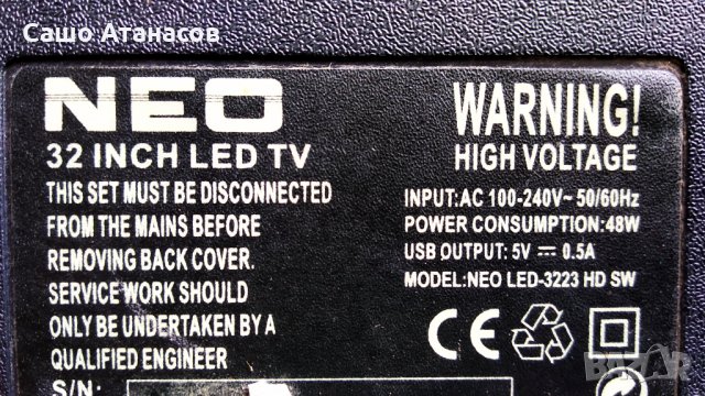 NEO LED-3223 HD SW с счупена матрица ,CV338H-T42 ,6870C-0442B ,MX-32N16-IR T V.01 ,LC320DXY (SL)(A5), снимка 3 - Части и Платки - 30458562