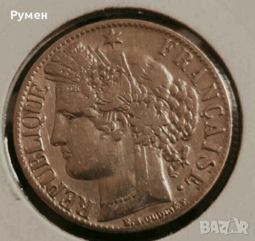 1 Francs Francais 1871 г.Сребро!, снимка 3 - Нумизматика и бонистика - 35861704