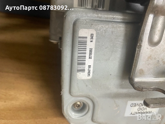 Електрическа кормилна колона TRW за Nissan Mikra K12 48810AX710 , снимка 5 - Части - 51597994