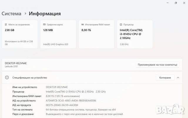 +Гаранция! Лаптоп Dell Latitude 3310 Intel Core i3 8145U / 8GB DDR4 RAM / 256GB SSD, снимка 9 - Лаптопи за работа - 50935967