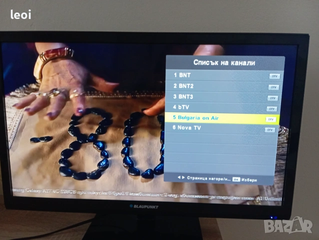 Телевизор 23" (58см) Blaupunkt, LCD, снимка 3 - Телевизори - 54163182