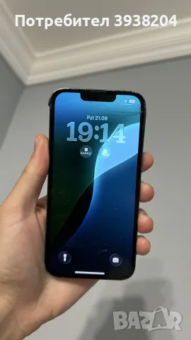 iPhone 13 pro ПРОЧЕТИ ОПИСАНИЕТО!, снимка 7 - Apple iPhone - 56180089