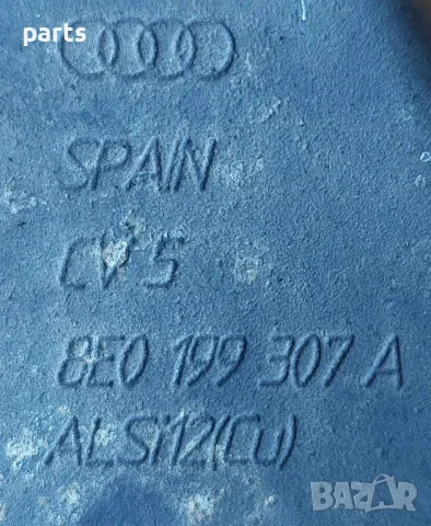 Лява Планка Двигател Ауди А4 Б6 - А4 Б7
- 8E0199307A, снимка 4 - Части - 47585765