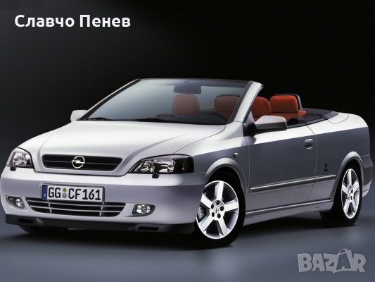 Калник преден десен Opel Vectra B от 10/1995 до 02/1999г., снимка 4 - Части - 32472571