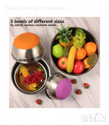 МЕТАЛНИ КУПИ ЗА РАЗБЪРКВАНЕ СЪС СИЛИКОНОВО ДЪНО - код  3155, снимка 11 - Съдове за готвене - 34127935