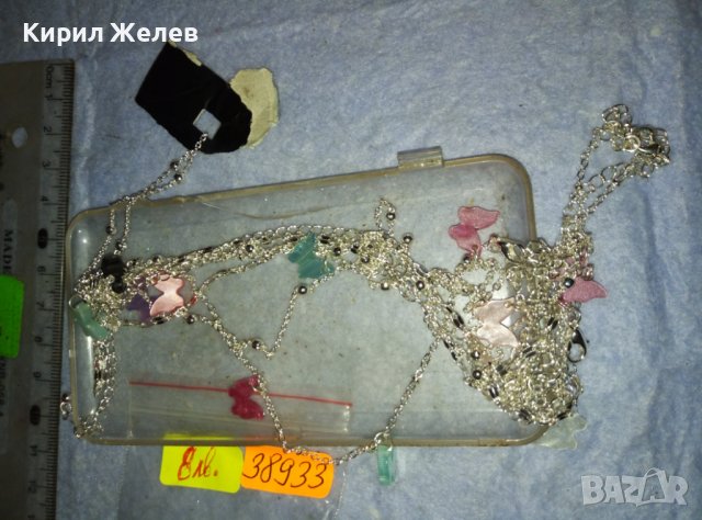 НЕЖНО ПОСРЕБРЕНО АРТ КОЛИЕ с ЦВЕТНИ ПЕПЕРУДКИ ФИНА ВЕРИЖКА 38933, снимка 11 - Колиета, медальони, синджири - 42057417
