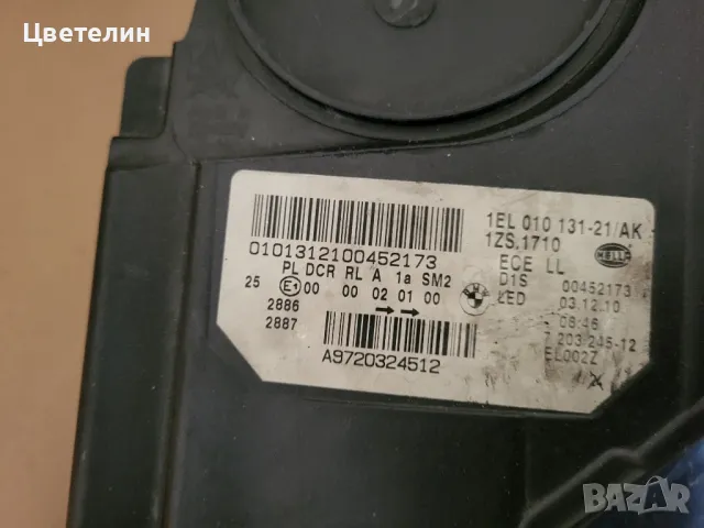 Ляв фар BMW 5 F10 F11 ксенон незавиващ lqv far бмв ф 10 11  xenon, снимка 5 - Части - 47817377