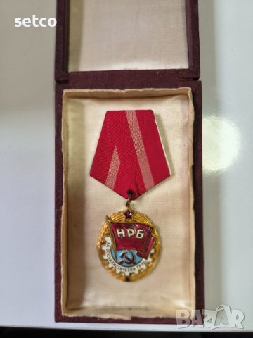 Орден "Червено знаме на труда", снимка 1 - Антикварни и старинни предмети - 42714425
