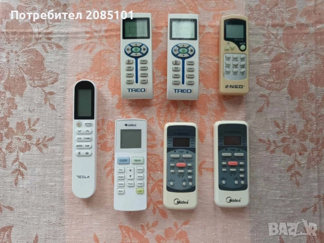 Дистанционни за климатици