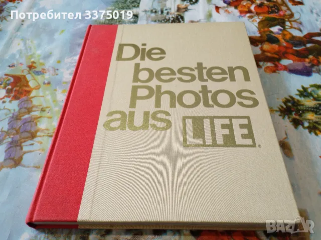 Немска кника с много илюстрации, снимка 1