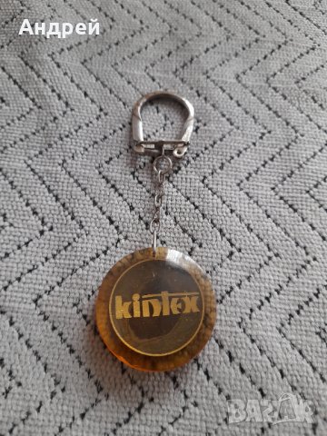 Стар ключодържател Kintex, снимка 1 - Други ценни предмети - 44390242