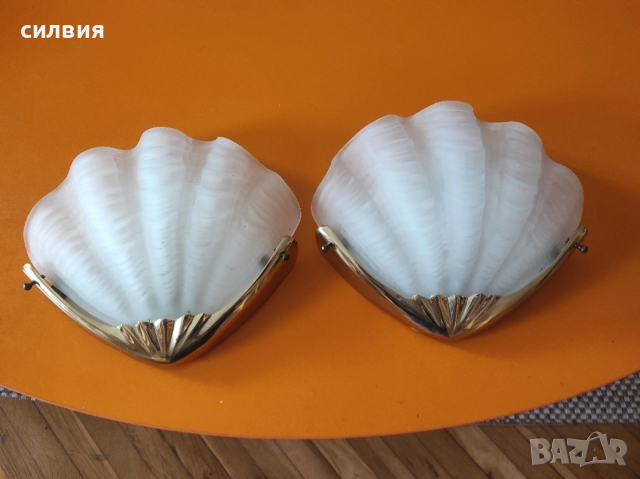 осветително тяло за стена 