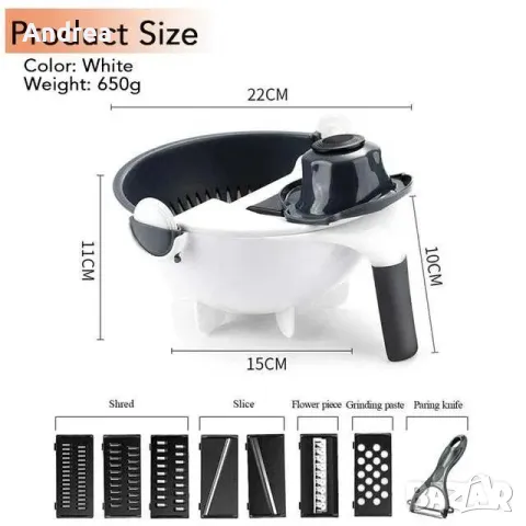 Ренде за зеленчуци 9 в 1 + Купа, снимка 2 - Аксесоари за кухня - 49468664