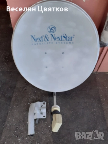 Сателитни чинии, снимка 6 - Приемници и антени - 51643617