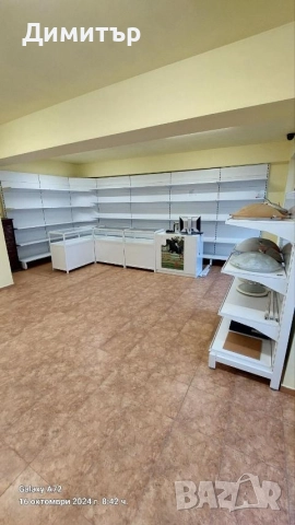 Оборудване за магазин