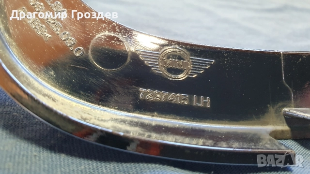 Лява хром рамка около стоп за MINI Cooper F55, F56 / Мини Купър (2014-2021), снимка 5 - Части - 52522181