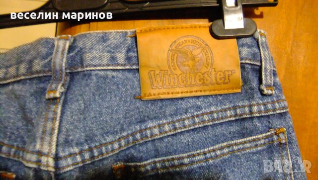 Продавам джинси 