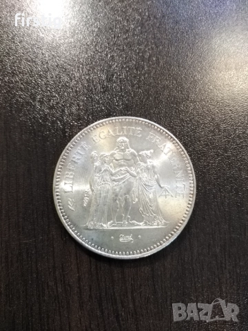 50 френски франка Херкулес , снимка 5 - Нумизматика и бонистика - 52822948