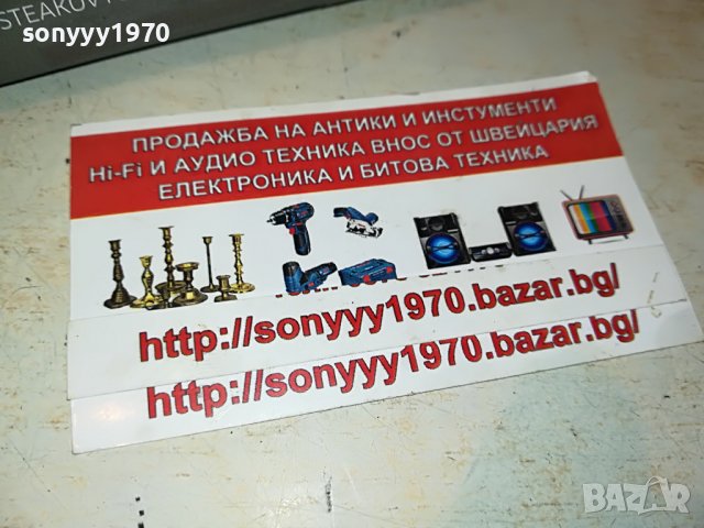 LOU LAGUIOLE-FRANCE 1805221955, снимка 5 - Колекции - 36805102