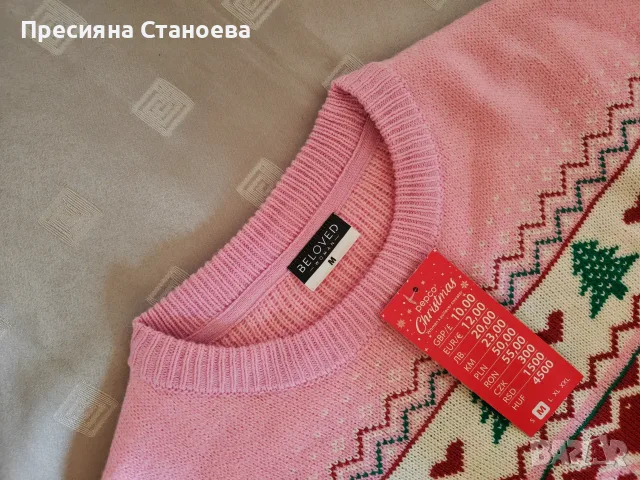 Дамска коледна блуза , снимка 2 - Блузи с дълъг ръкав и пуловери - 56229027