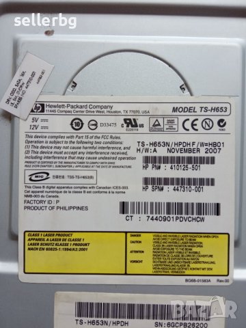 Записвачка на CD / DVD дискове / HP DVD RW + R DL LS двустранни дискове, снимка 2 - Други - 40067715